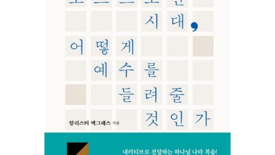 포스트모던 시대, 나만의 문학 해석법 찾기 ✨
